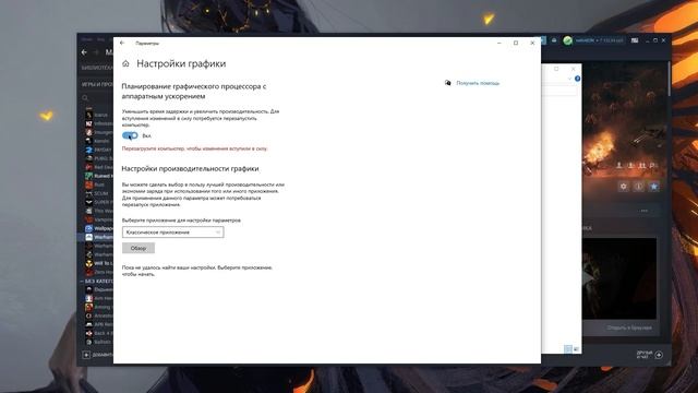 ?Warframe: ПОВЫШЕНИЕ FPS и ОПТИМИЗАЦИЯ / НАСТРОЙКА ГРАФИКИ в ВАРФРЕЙМ [2022] смотреть онлайн