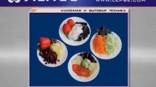 Овощерезка-протирка ЛЕПСЕ Гамма-5А смотреть онлайн