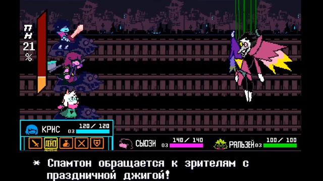 ЧТО МОЖЕТ БЫТЬ В 3 ГЛАВЕ DELTARUNE | Deltarune теории