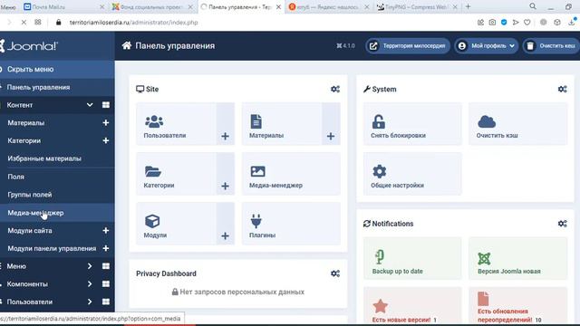Фото партнер смотреть онлайн