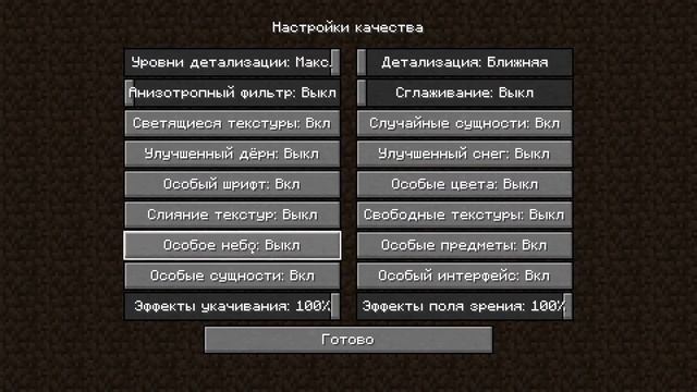 Как повысить фпс в Майнкрафте #Tlauncher #Minecraft #Fps смотреть онлайн