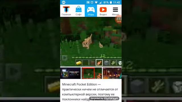 Как скачать майнкрафт бесплатно смотреть онлайн