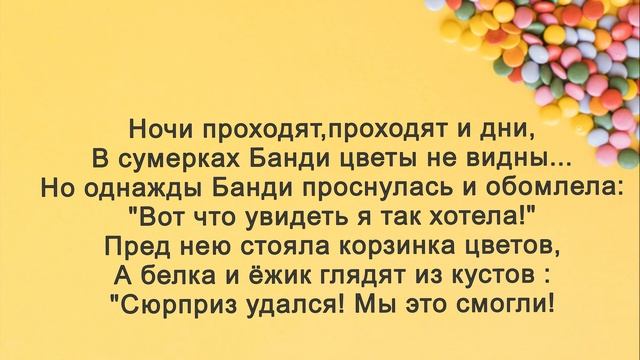 Сказка Оксаны смотреть онлайн