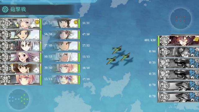 Kantai Collection: Spring 2015 E-6 Node K Roma Farming (CTF) смотреть онлайн