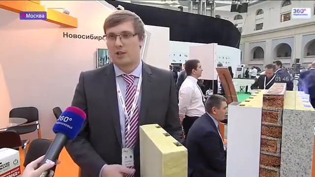 В Москве начал работу форум энергоэффективности смотреть онлайн