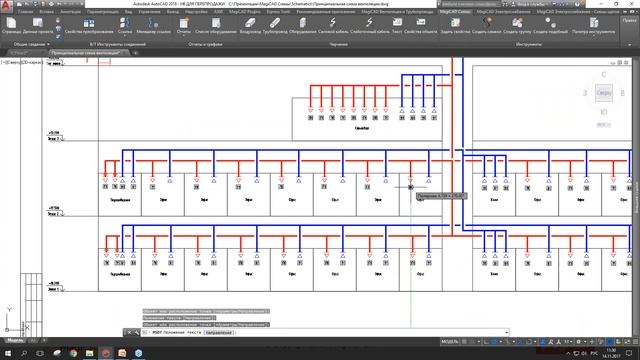 MagiCAD Схемы для AutoCAD. Возможности нового модуля