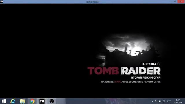 Tomb Rider 2013 прохождение 14часть смотреть онлайн