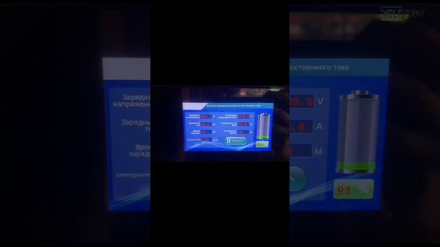 Зарядка для Hummer EV