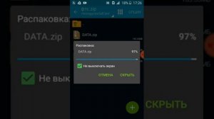Фтс куда распаковать как скачать?
