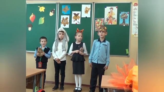 Праздник осени. 1 