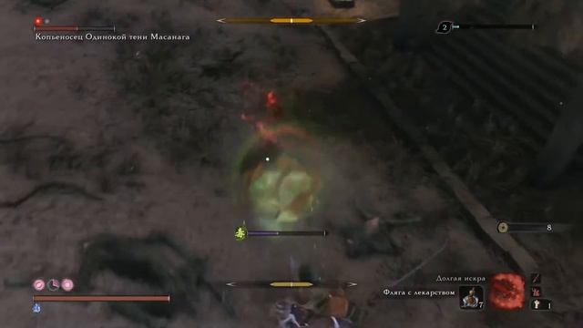 Sekiro™: Shadows Die Twice - Босс: Копьеносец Одинокой тени Масанага смотреть онлайн