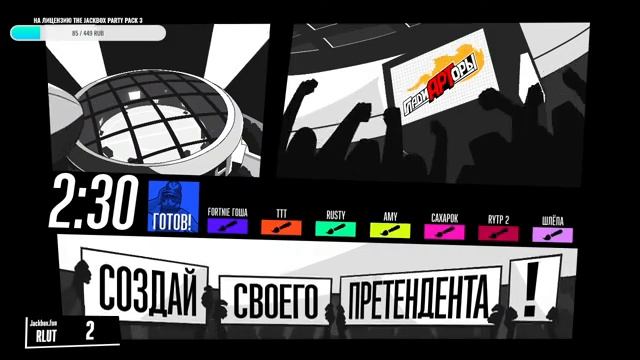 СТРИМЧАНСКИЙ | The Jackbox Party Pack 3, 6, 7 | FasTuK смотреть онлайн