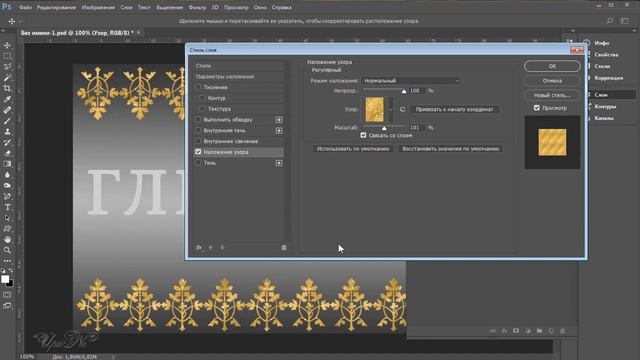 6. Анимация из 3-х кадров. Глиттеры - 6. Animation of the 3 frames. Glitters смотреть онлайн