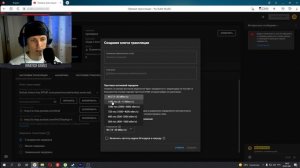 ОШИБКА - видеопоток поступает слишком медленно ➢ решение проблемы в OBS
