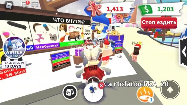 Как играть roblox adopt me - редкие питомцы смотреть онлайн