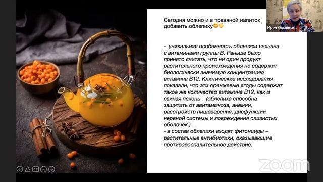 Цветное питание, для участников проекта #марафон_с_Ирен гп смотреть онлайн