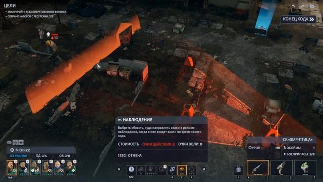 Сбор ресурсов. Year One Edition. 09.Phoenix Point. Прохождение. Легенда. смотреть онлайн