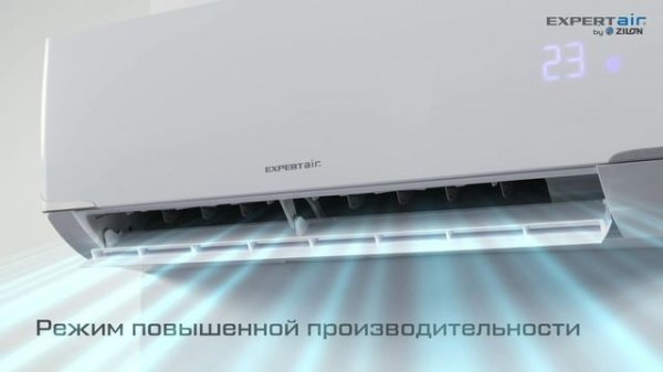 Классический кондиционер PROFF | Сплит-системы PROFF от EXPERTAIR | on/off от EXPERTAIR