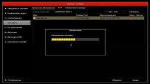 HiWatch Обновление прошивки видео регистратора