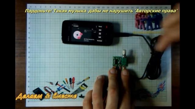 СУПЕР офигительный усилитель 3Вт! смотреть онлайн