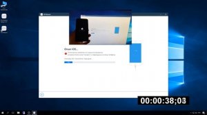Как откатить iOS на старую версию | Откат iOS любой версии