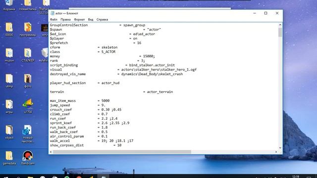 как стать бессмертным, как высоко прыгать и больной переносимый вес в STALKER Зов припяти смотреть онлайн