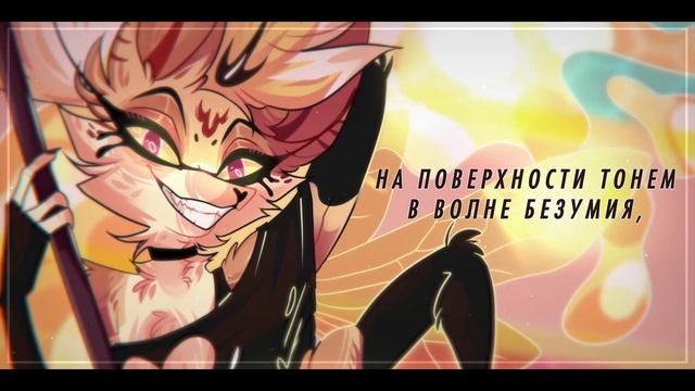 Monster's Ball | RUS cover | Silentium смотреть онлайн