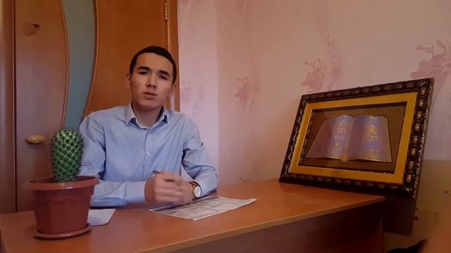 О важности пятничного намаза смотреть онлайн