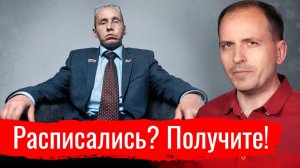 Расписались? Получите! Итоги обнуления // Архив АгитПропа 06.07.2020 г.