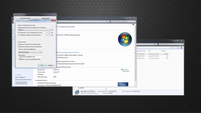 Почему появляется синий экран смотреть онлайн
