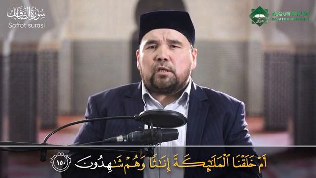 23 Juz. Shayh Alijon Qori (Yasin 28~83,~~,Zumar 1~31)