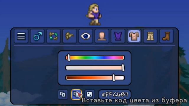 Как сделать Джайро Цеппели в Terraria смотреть онлайн