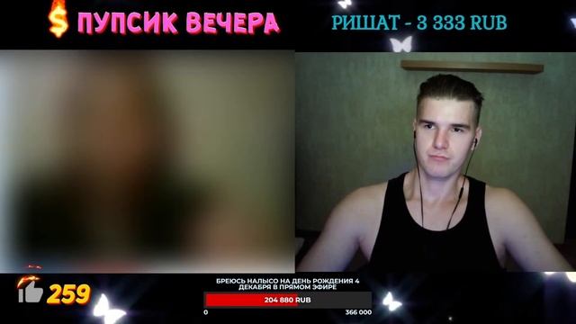 ОТДАВАЛАСЬ ЧЕРЕЗ ПОЛЧАСА ПОСЛЕ ЗНАКОМСТВА | МЕЖДУНОЖНАЯ УГРОЗА | ЧАТ РУЛЕТКА | СТРИМ @Рома Мир смотреть онлайн