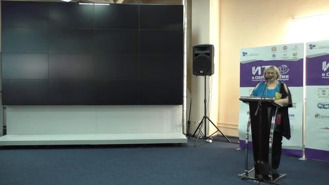 ИТвО - 2019. Печа-куча. Чашкова Н.А. Квест-технология в системе дополнительного образования смотреть онлайн