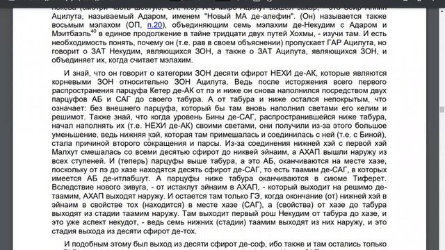 ТЭС10 пункт 21 01 03 2021 смотреть онлайн