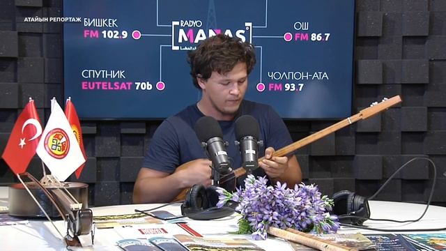 Bai Terek / Бай Терек (Altai Throat Singing)