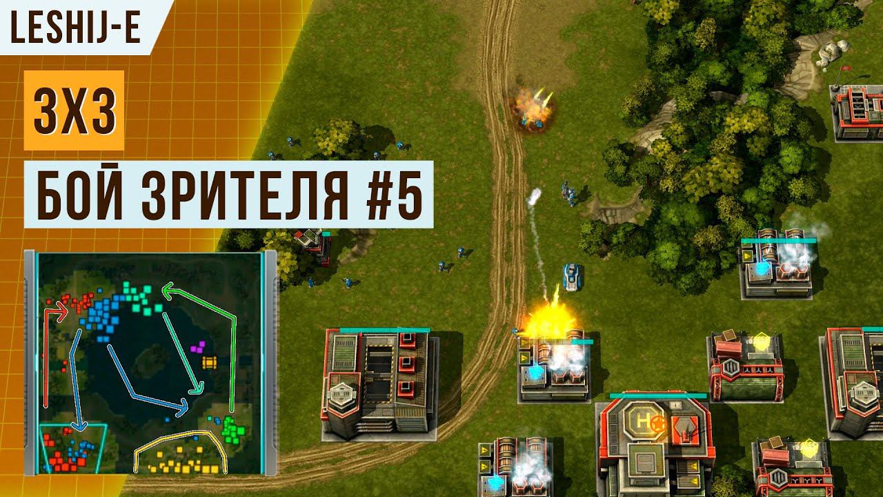 ЖЕСТКИЕ РАЗМЕНЫ БАЗ В 3Х3 | БОЙ ОТ ПОДПИСЧИКА #5 | АРТ ОФ ВАР 3 | ОКТЯБРЬ 2023 смотреть онлайн