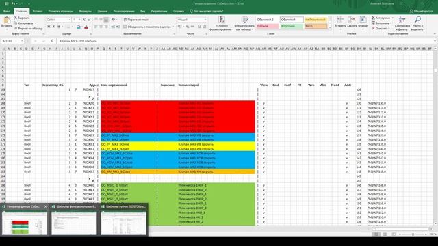 6. Программирование ПЛК CoDeSys 3.5 | Новый шаблон - клапан с ПИД-регулятором смотреть онлайн