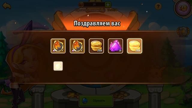 Idle Heroes. Колесо фортуны смотреть онлайн