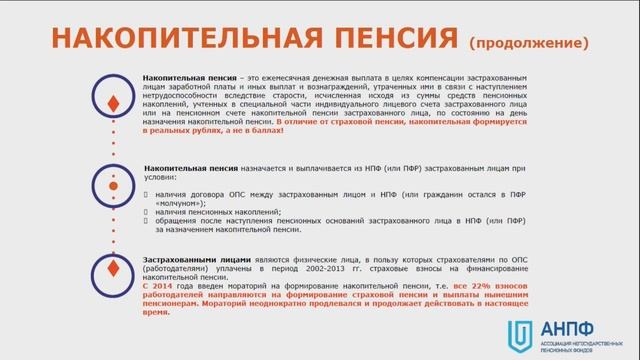 «Просто Капитал»: Пенсионное планирование смотреть онлайн