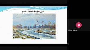 14.04.2020. ИЗО 2класс «Звонкие и глухие цвета» Тихомирова Л.В.
