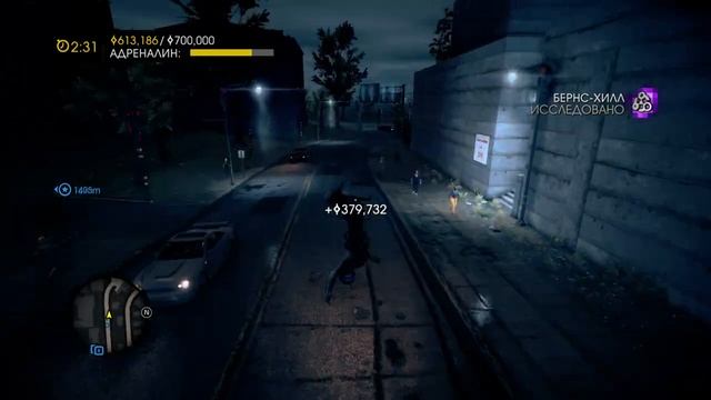 Saints Row IV миссия 