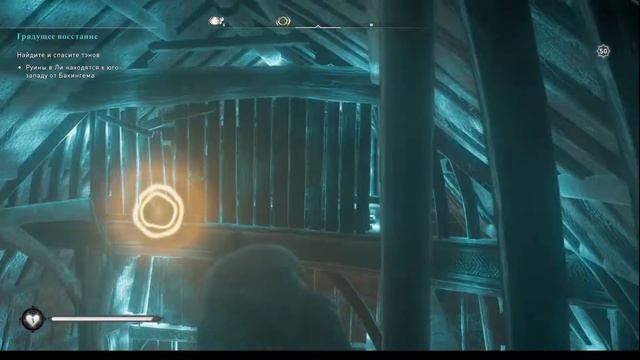 ACValhalla Оксенфордшир Припасы Бакингем