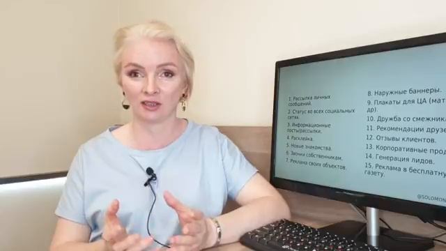 15 СПОСОБОВ НАЙТИ КЛИЕНТА. Как искать клиентов риэлтору?