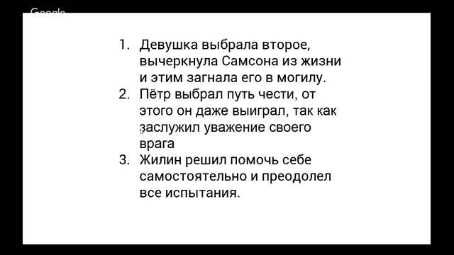 Логика сюжета | Семинар для писателей от проекта "Курсы писательского мастерства" смотреть онлайн
