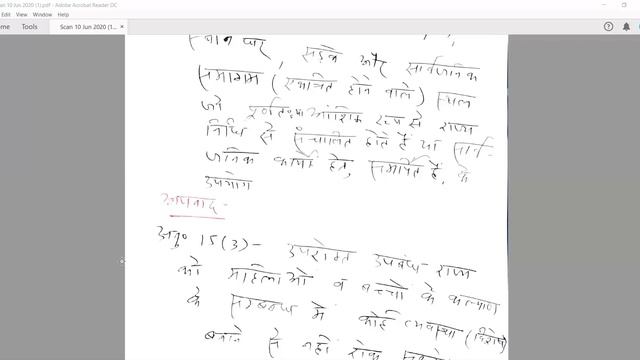 Polity Lecture 5: Article 15 Discussion in Hindi смотреть онлайн