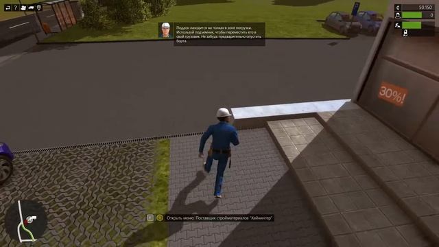 Прохождение Construction Simulator 2015 — Часть 1: Еще один Stepan Xolera смотреть онлайн