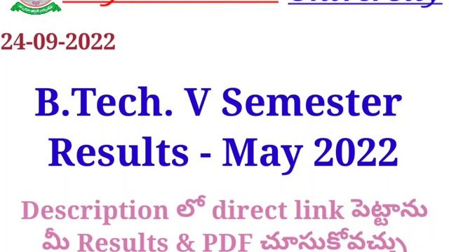 Rayalaseema university B.Tech. 5th Semester - Results - May 2022 смотреть онлайн