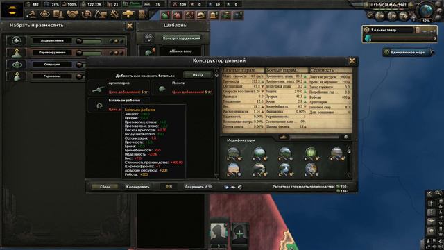 Выжившие!! - Hearts of Iron IV Вторжение Z (Альянс) #1 смотреть онлайн
