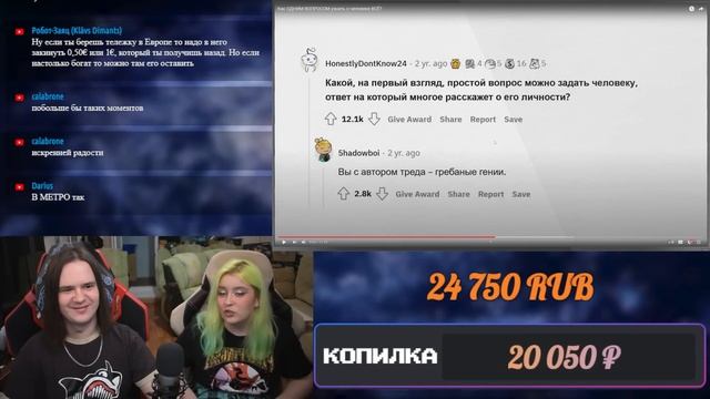 Как ОДНИМ ВОПРОСОМ узнать о человеке ВСЁ? | РЕАКЦИЯ НА апвоут | смотреть онлайн